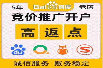 百度竞价推广托管的成功秘诀：策略、执行与优化